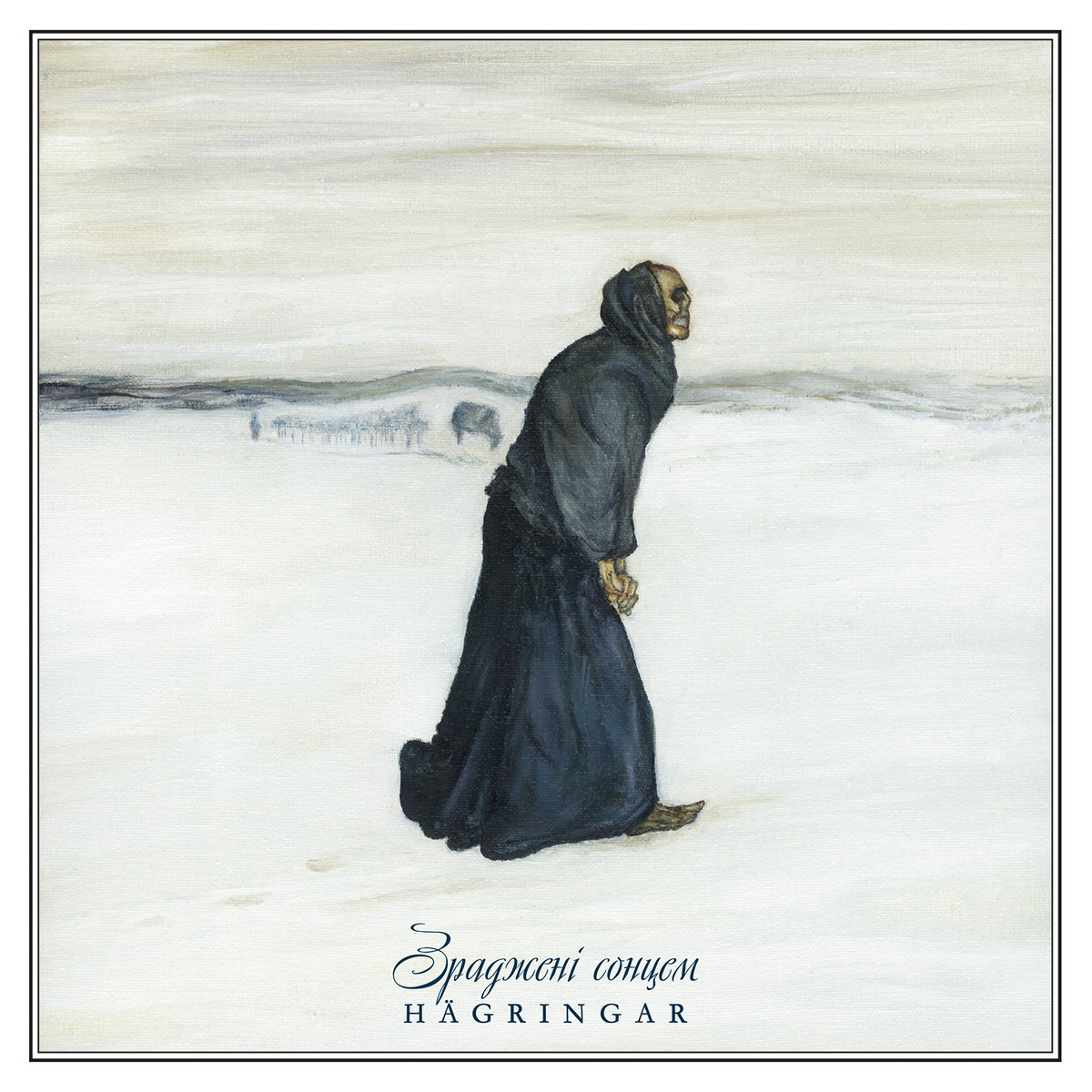 Drudkh / Grift – Зраджені Cонцем / Hägringar