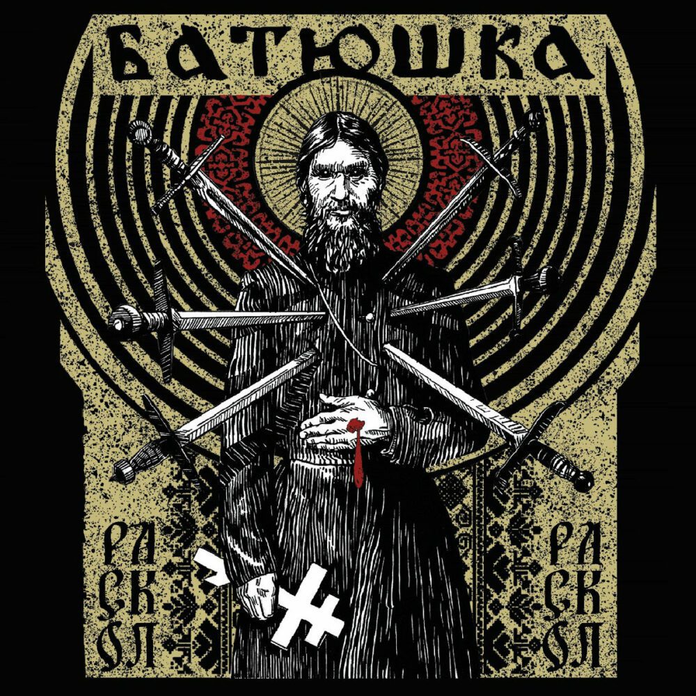 Batushka – Raskol